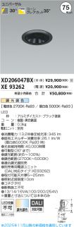 XD206047BX