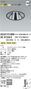 XD251515B...