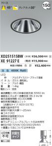 XD251515B...