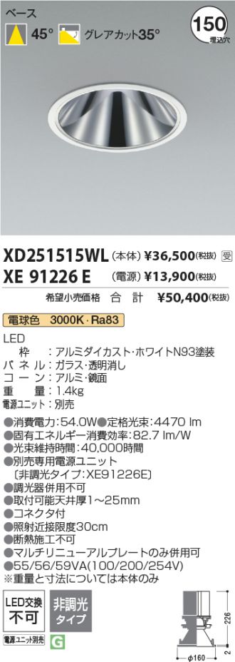 XD251515WL