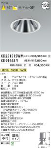 XD251515W...
