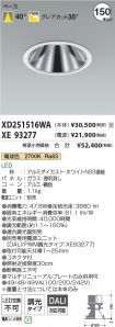 XD251516W...