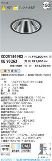 XD251549B...