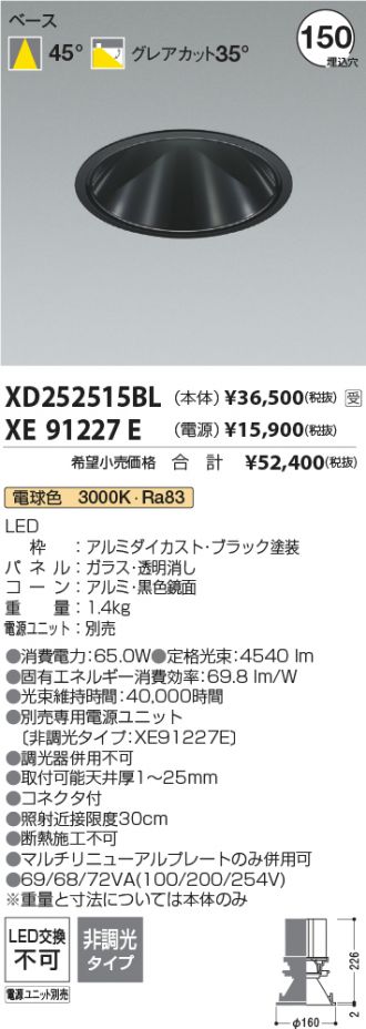 XD252515BL-XE91227E