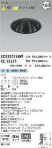 XD252516B...