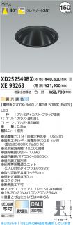 XD252549B...