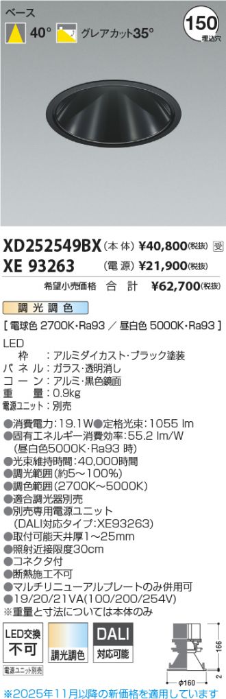 XD252549BX-XE93263