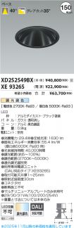XD252549B...