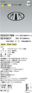 XD253517B...