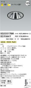 XD253517B...