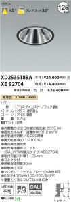 XD253518B...