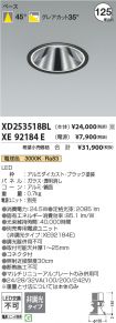 XD253518BL