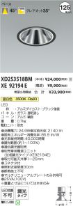 XD253518B...