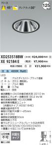 XD253518BW