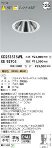 XD253518W...