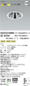 XD253518W...