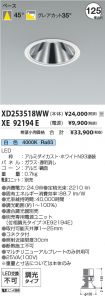 XD253518W...