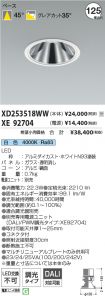 XD253518W...