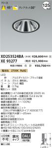 XD253524B...