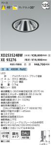 XD253524B...