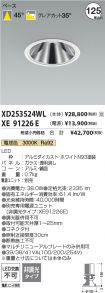 XD253524WL