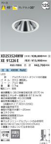 XD253524WW