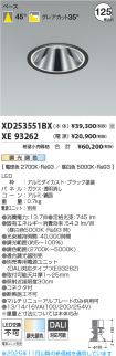 XD253551B...