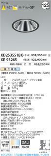 XD253551B...