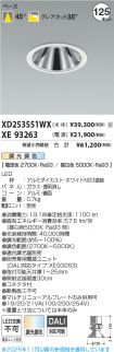 XD253551W...