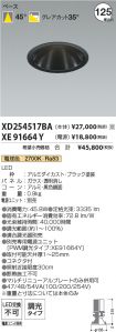 XD254517B...