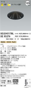 XD254517B...