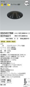 XD254517B...