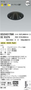 XD254517B...