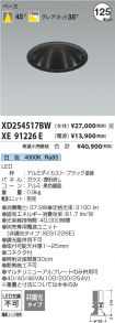 XD254517BW