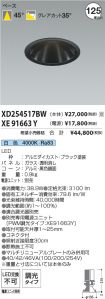 XD254517B...