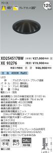 XD254517B...