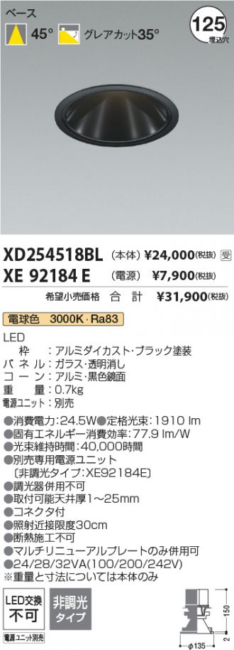 XD254518BL