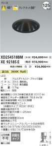 XD254518B...