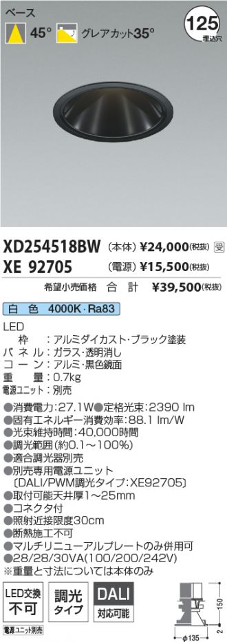 XD254518BW-XE92705