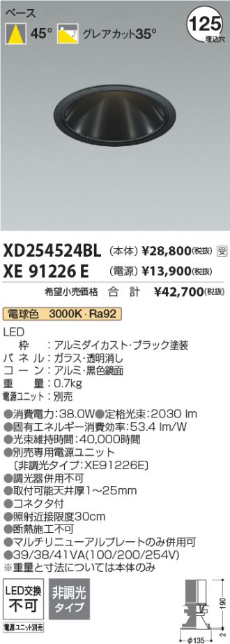 XD254524BL