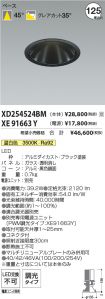 XD254524B...