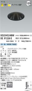 XD254524BW