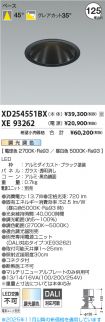 XD254551BX