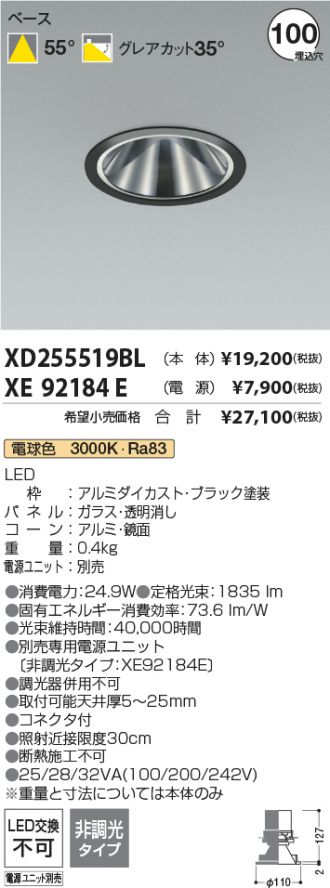 XD255519BL-XE92184E