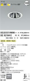 XD255519W...