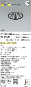 XD255527B...