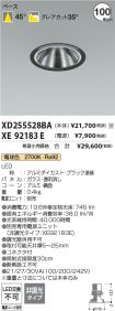 XD255528B...