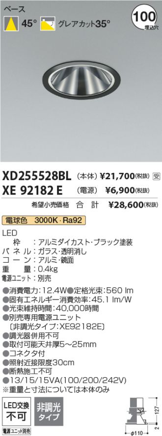 XD255528BL-XE92182E