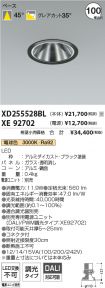 XD255528B...