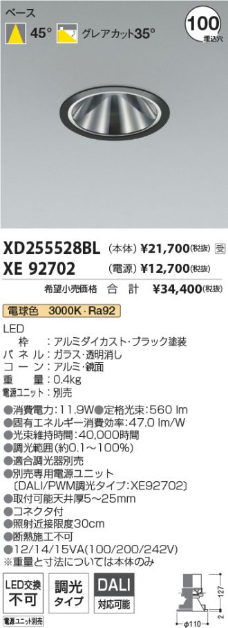 XD255528BL-XE92702